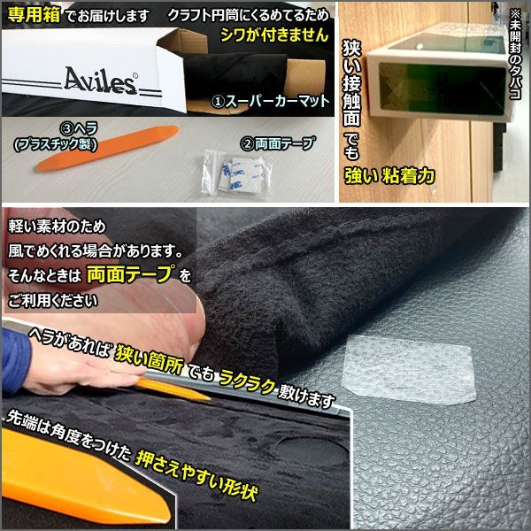 反射防止]ダイハツ ミラココア ダッシュマット ダッシュボードマット