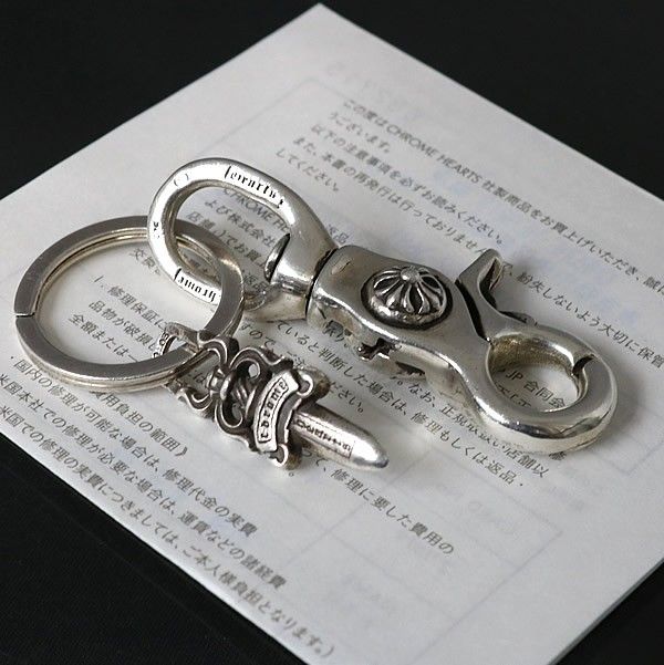 CHROME HEARTS スイベル クリップ キーリング シルバー SV925 CHROME