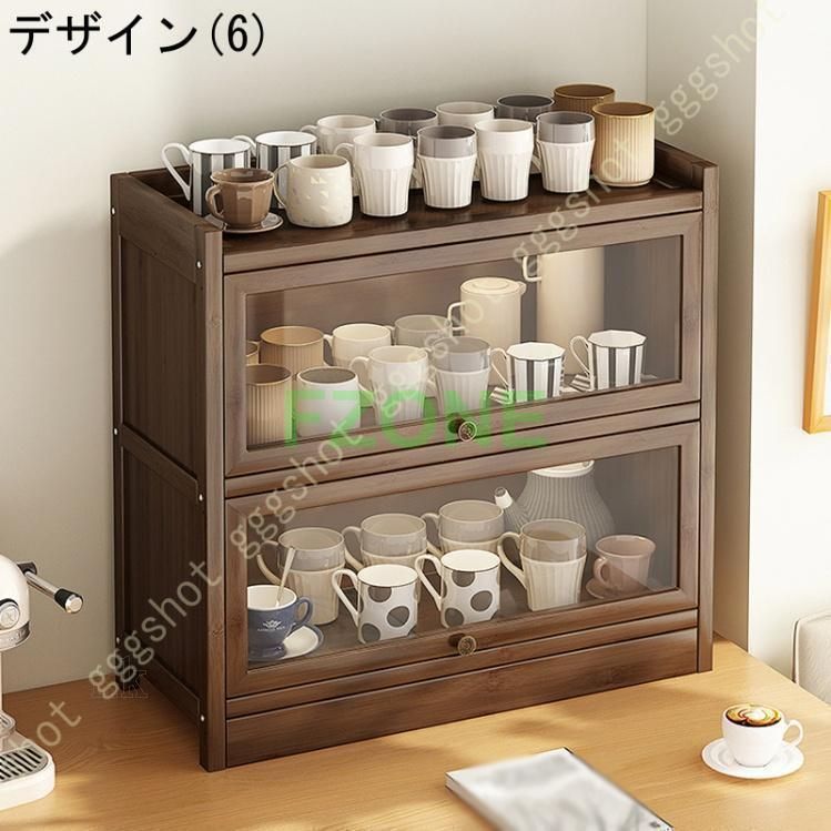 収納ラック