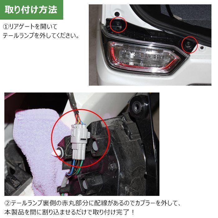 スズキ ワゴンR スティングレー MH35S MH55S MH85S MH95S LED