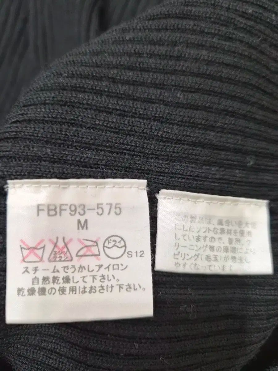 タートルネック 長袖Tシャツ