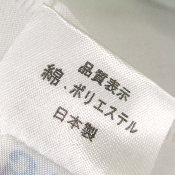 まとめて