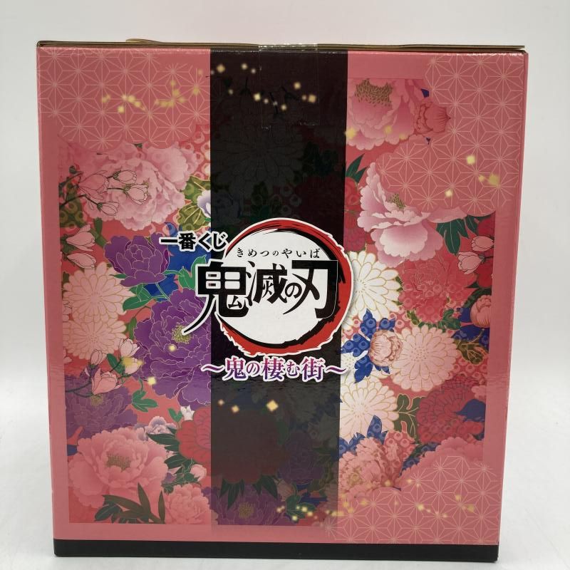 中古】C賞 竈門禰豆子 フィギュア 鬼化進行時Ver. ｢一番くじ 鬼