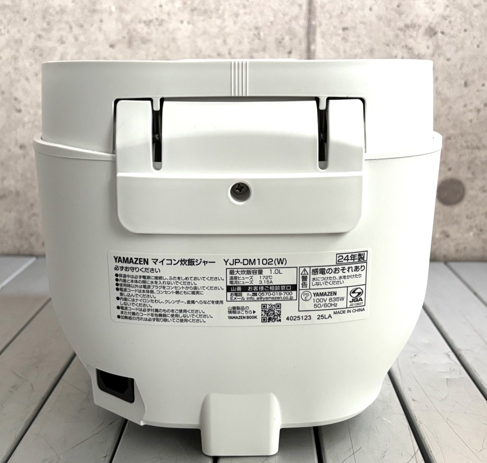 山善 YAMAZEN YJP-DM102 2024年製 炊飯器 5.5 マイコン 式5.5合炊き