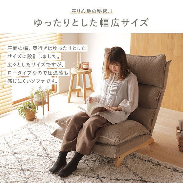 ローソファー 約幅73cm 1人掛け アッシュグレー 木製脚付 スチール