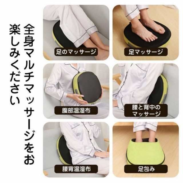 フットマッサージャー