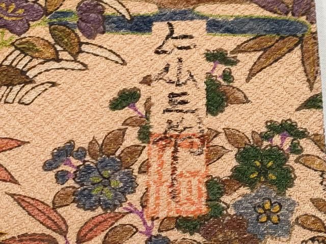 平和屋本店□極上 前田仁仙 仁仙更紗 全通柄袋帯 遊楽 おしゃれ工房 エ  