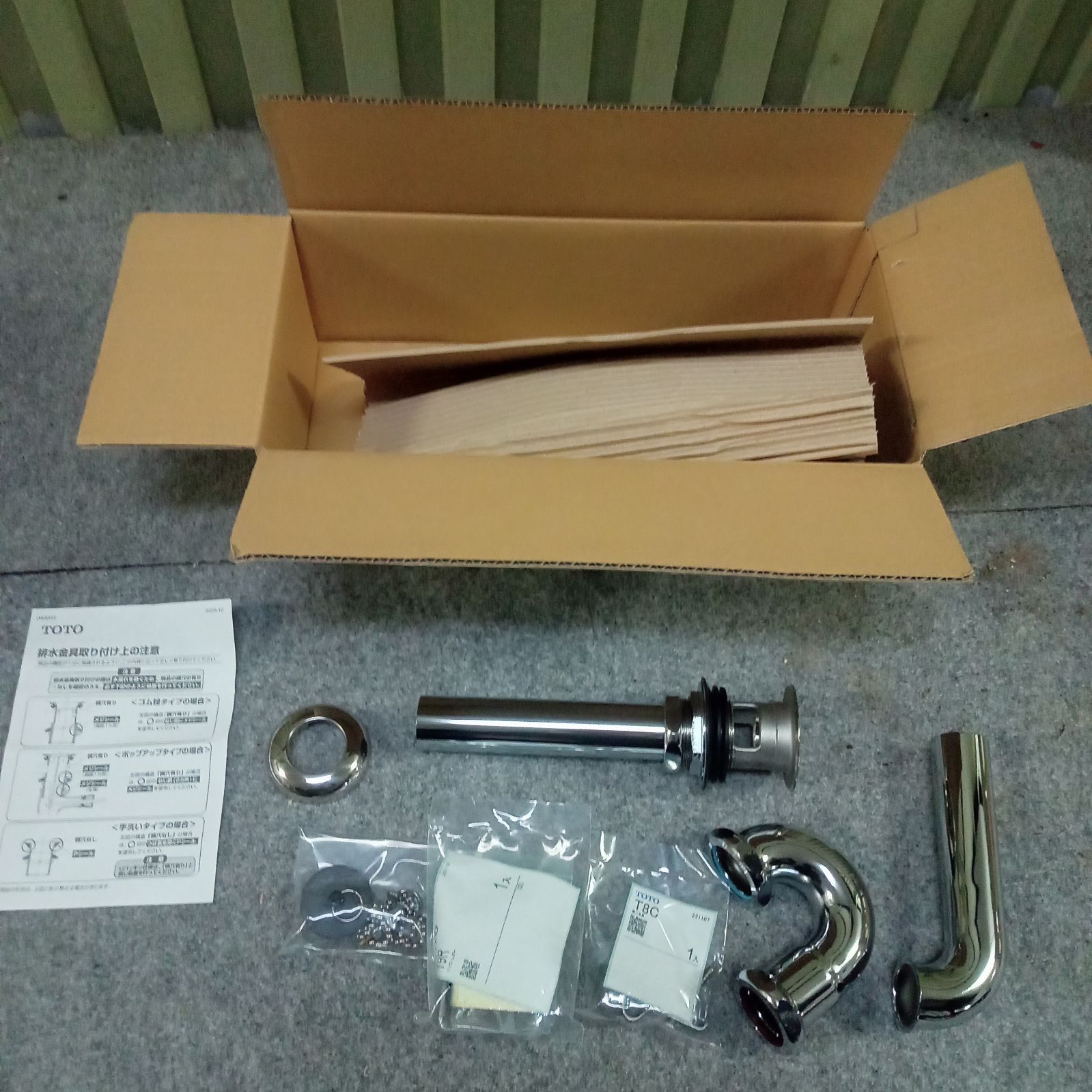 ◯ TOTO 壁排水金具 38ミリ Pトラップ TK40P