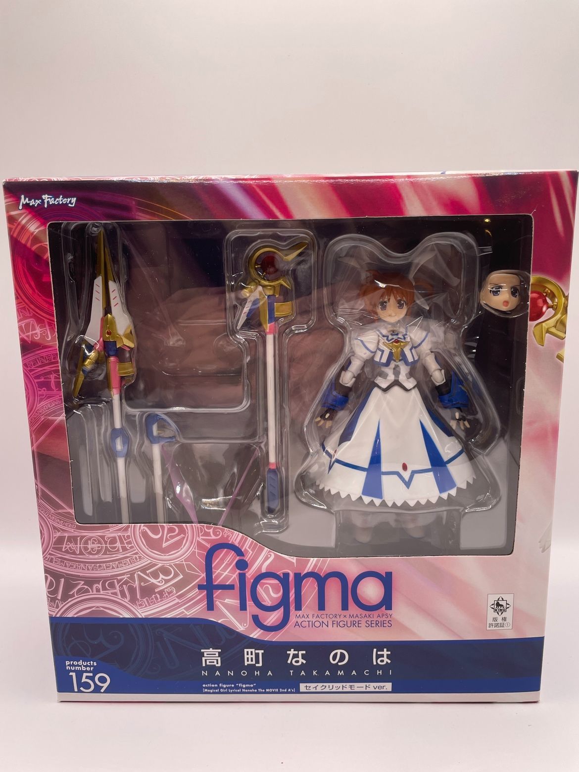 未開封】159 figma(フィグマ) 高町なのは セイクリッドモードver. 魔法