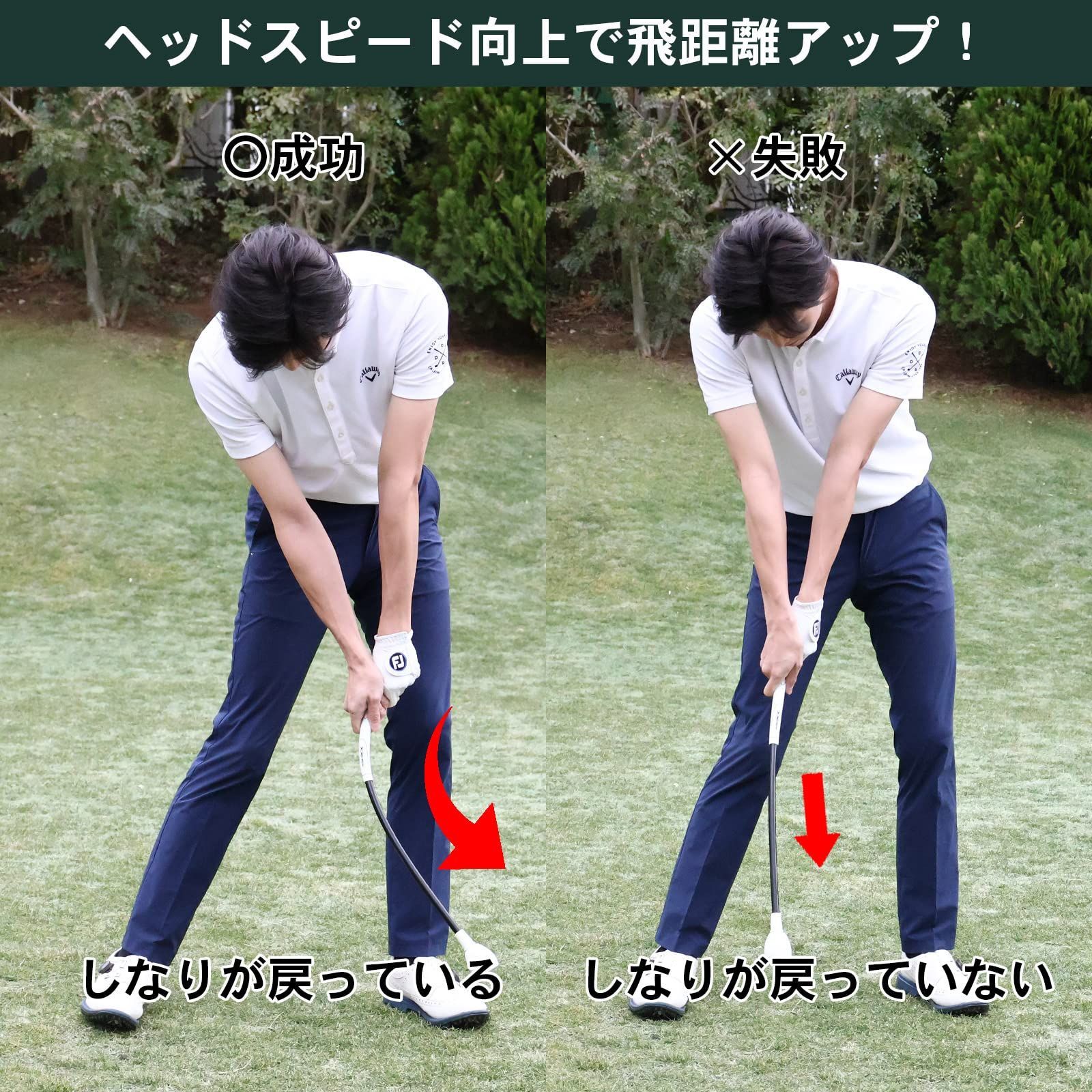 Tabata(タバタ) ゴルフ 素振り トレーニング 練習器具 スイング練習機