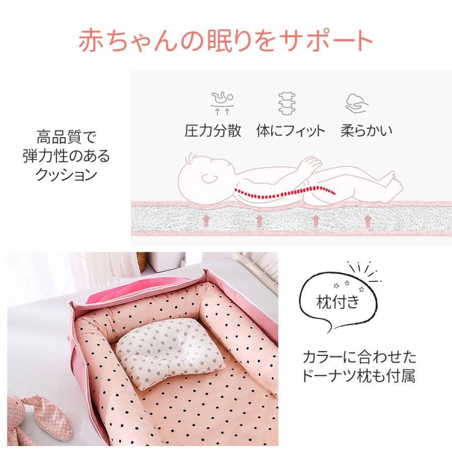 パット付き