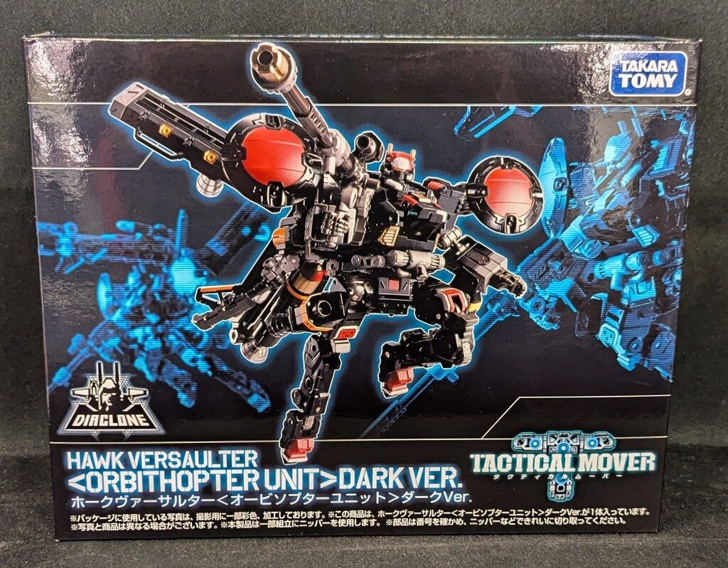 未使用 エスティーローダー 練り香水 キャット 黒猫 希少 スペルバウンド