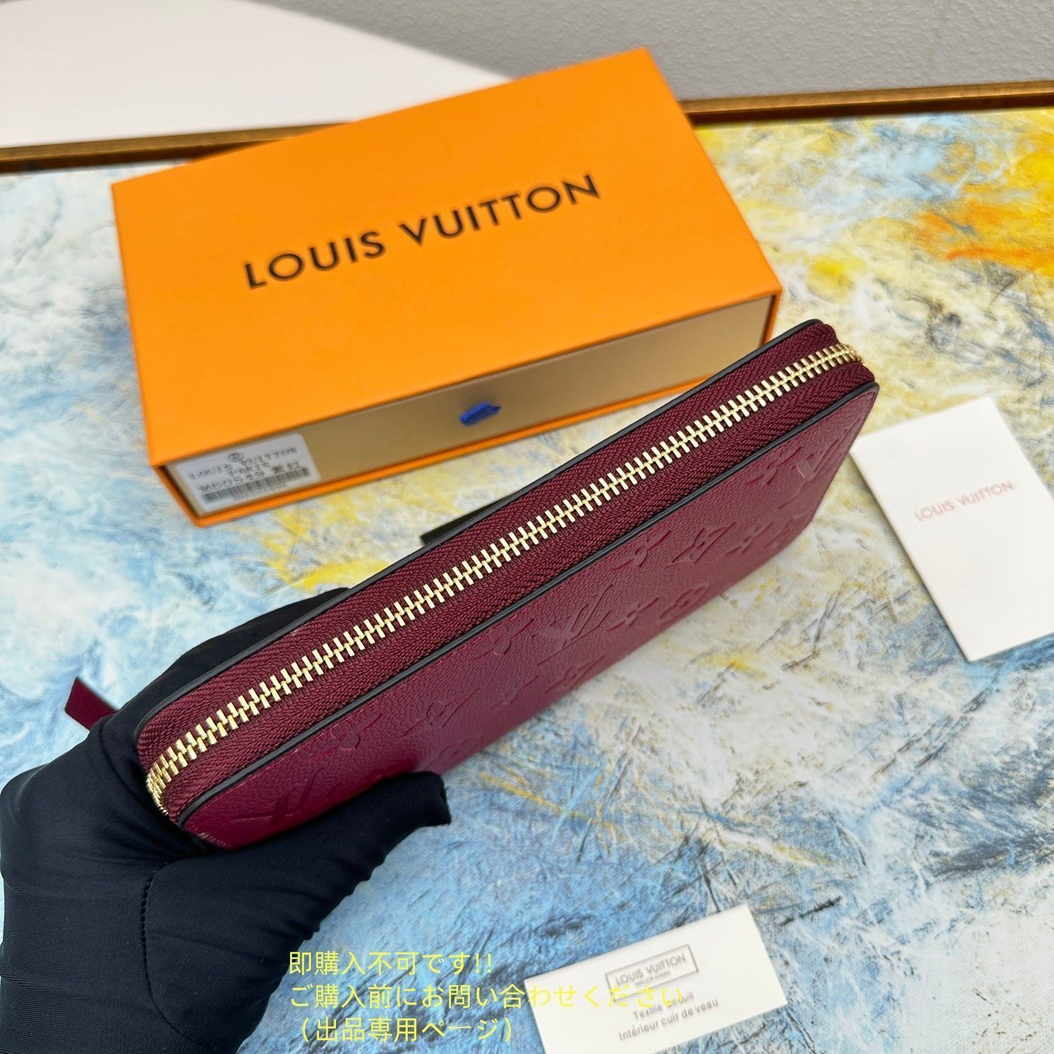ルイヴィトン長財布成功他の人購入不可です！ LOUIS VUITTON レディース ルイヴィトン長財布 さいふ