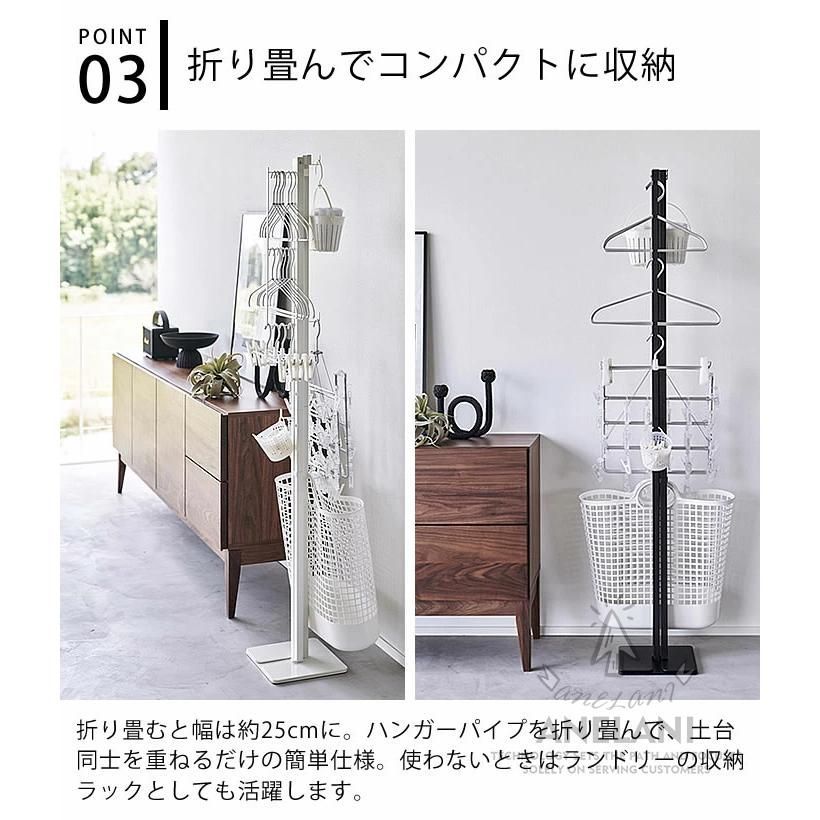 物干し台ブラック