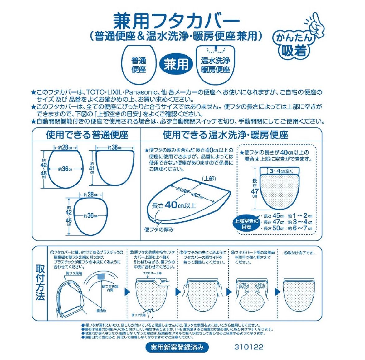 ミッフィー トイレ用品 3点セット♪ トイレマット 蓋カバー スリッパ