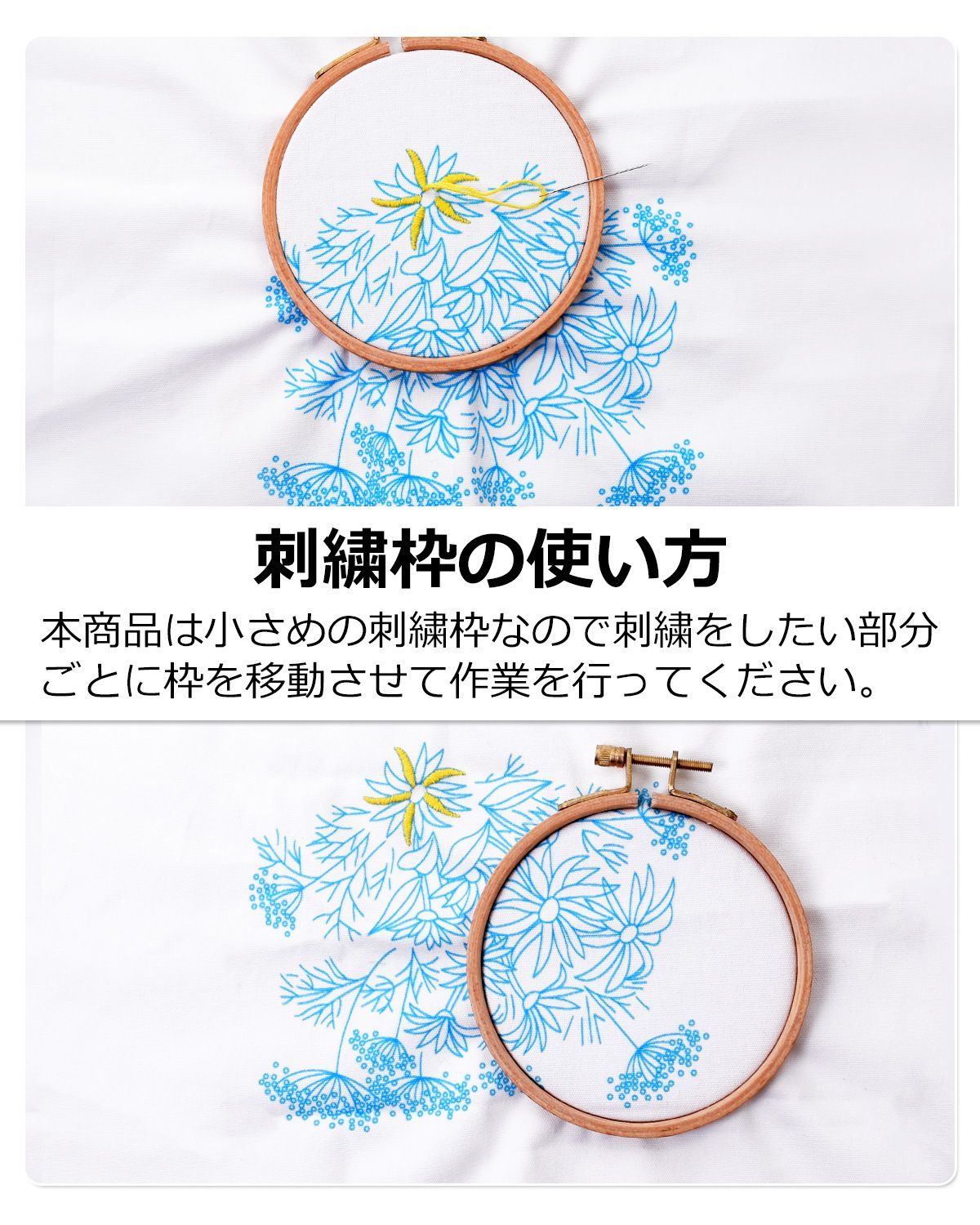 新品 刺繍枠 2個セット 木製 ブナ材 銅メッキ金具 7.5cm 2個