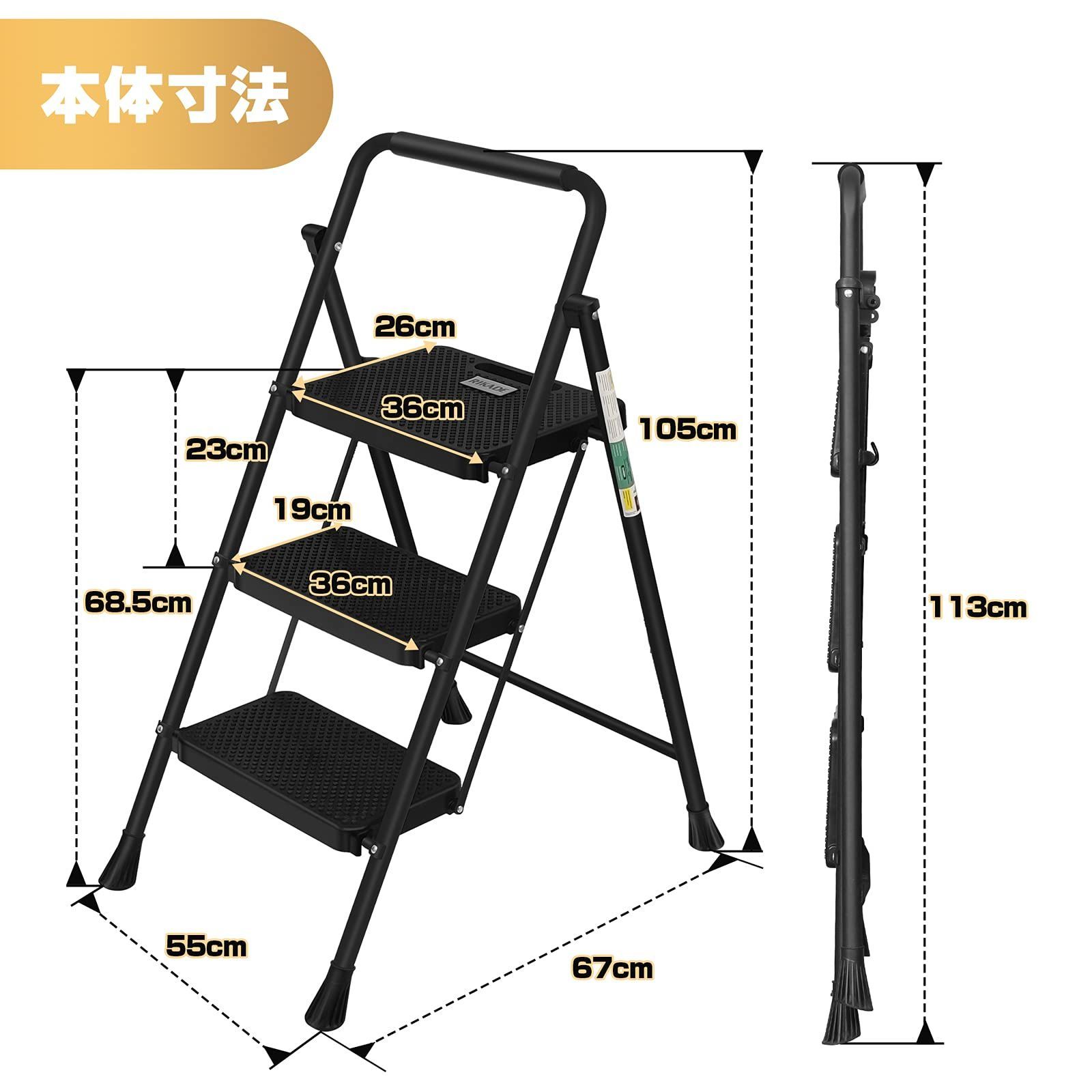 折りたたみ脚立