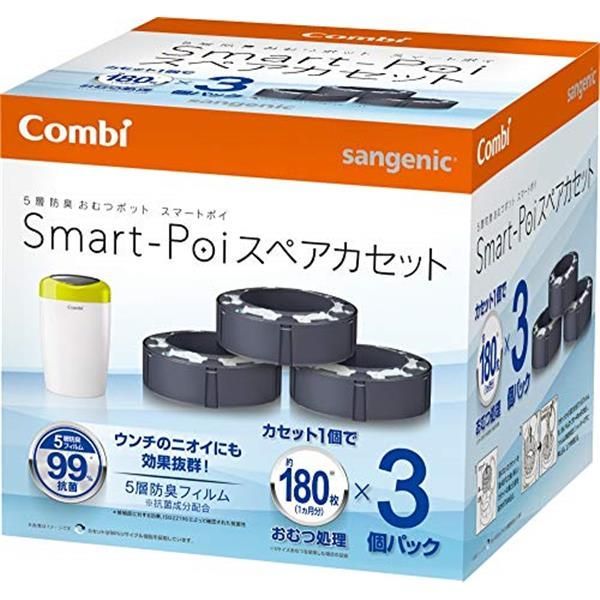 人気の福袋 激安特価 新品、未使用 コンビ 5層防臭おむつポット