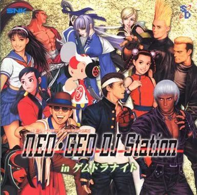 中古】ゲームミュージックCD NEO GEO DJ Station in ゲムドラナイト 