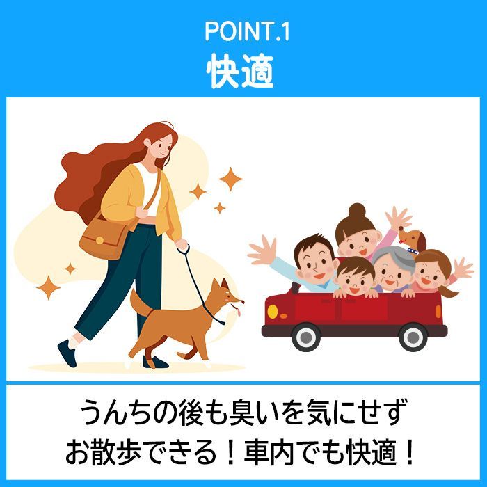 |うんちが臭わない袋ペット用SSサイズ10個