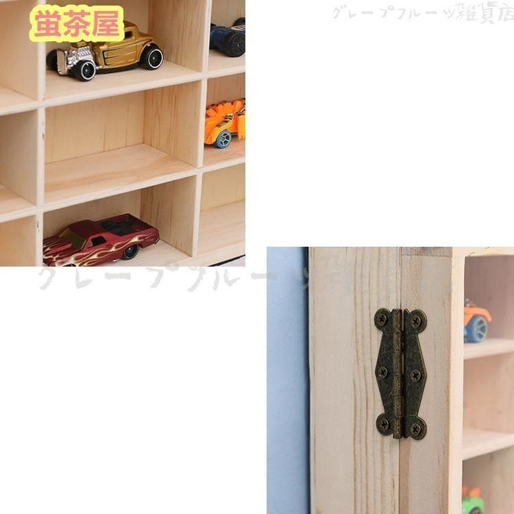 ミニカーラック トミ