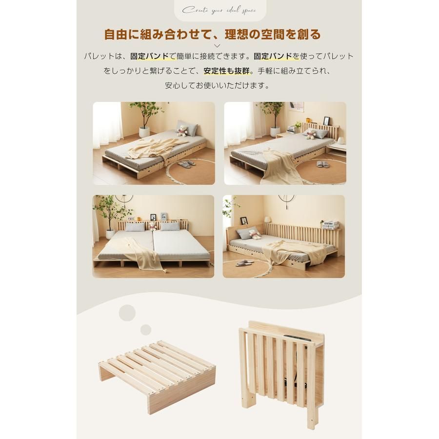 セット 宮付き