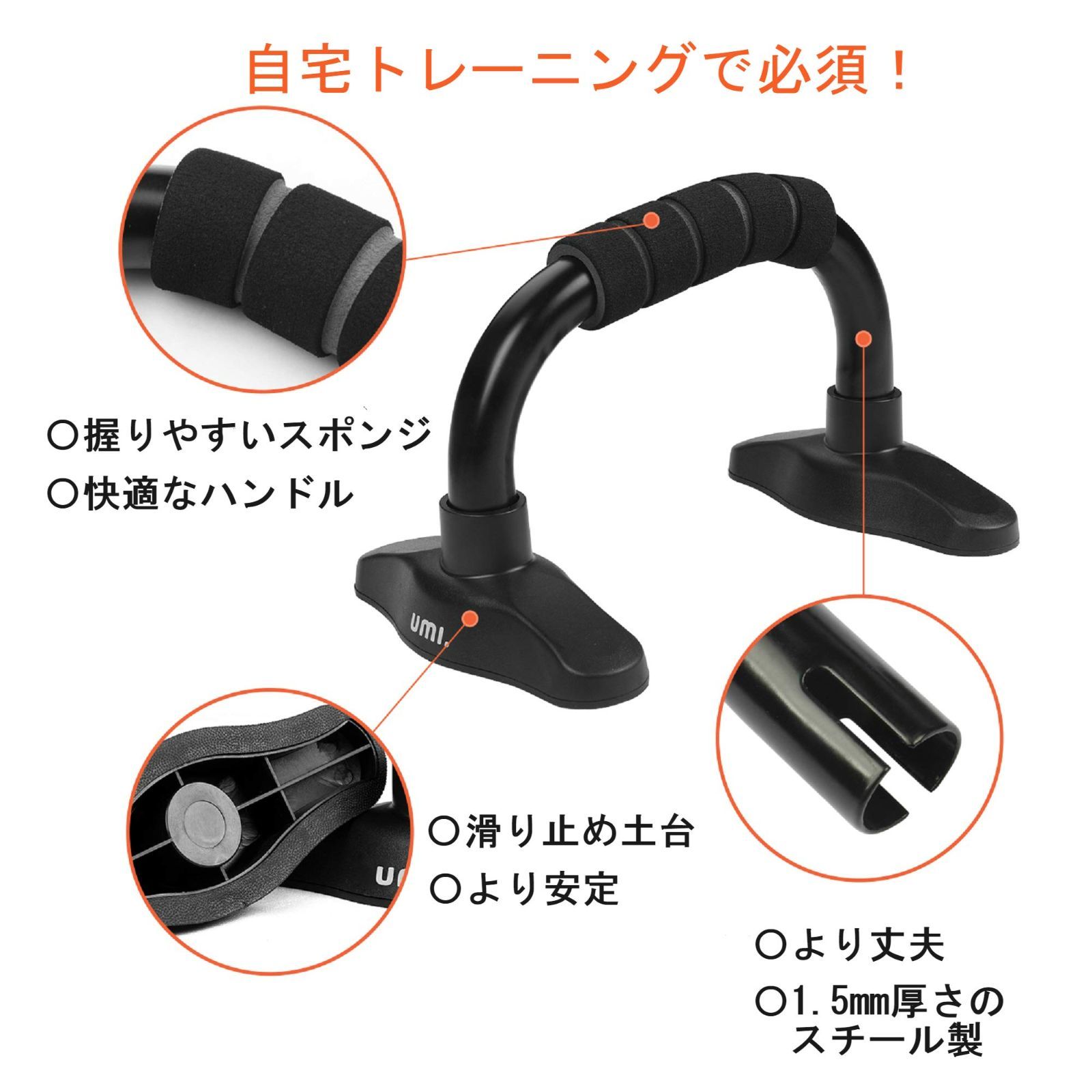 2個セット