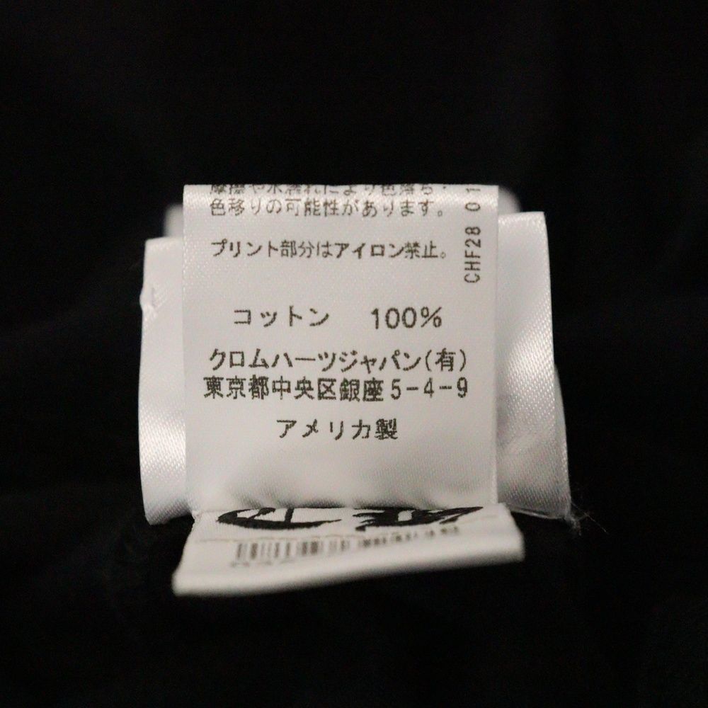 イングリッシュネックロゴ ロングスリーブTシャツ