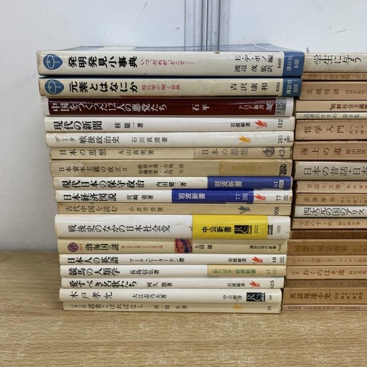 ■03)【同梱不可】哲学・社会学・歴史文学などドイツ語洋書 まとめ売り約80冊大量セット/辞典/国際政治/世界史/思想/フランス革命/C □03)【同梱不可】哲学・社会学・歴史文学などドイツ語洋書