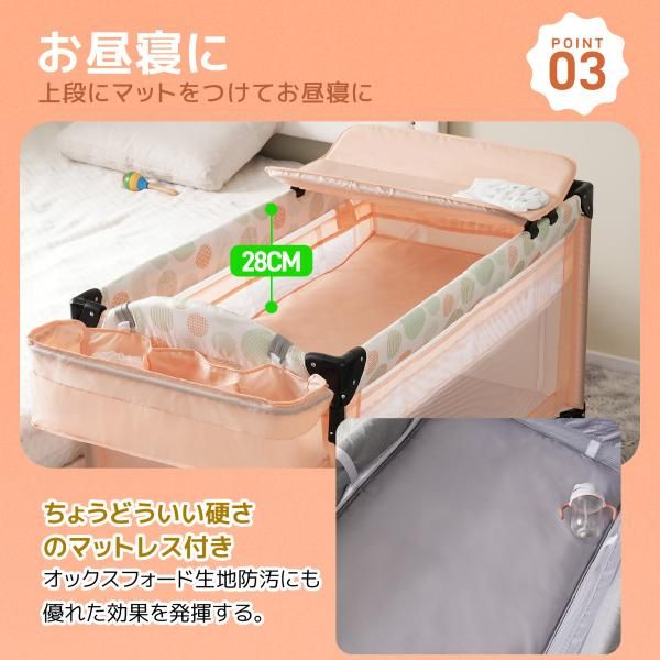 片サイド高さ調整 折りたたみ