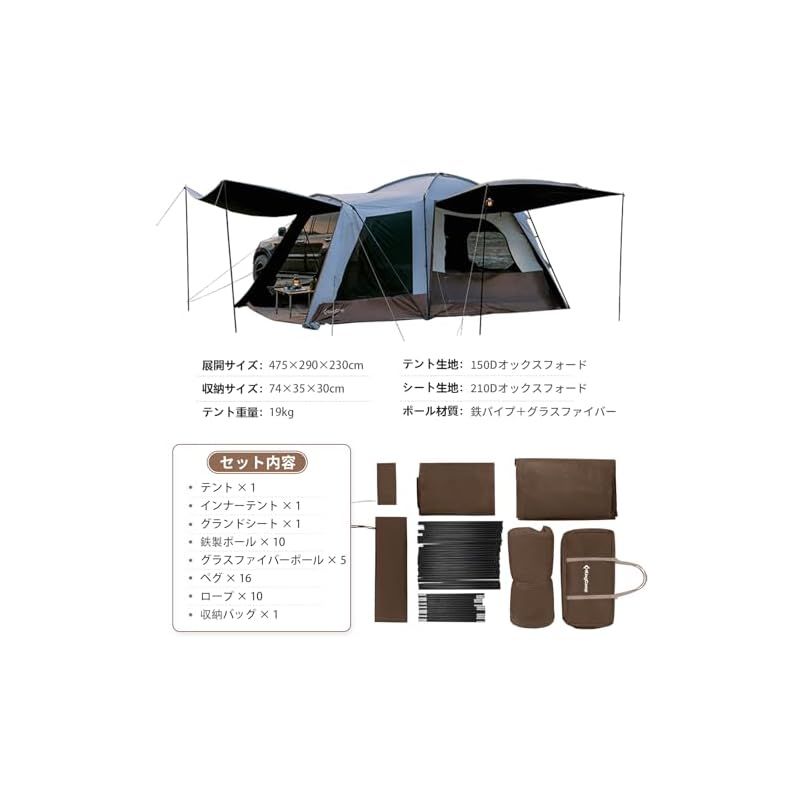 在庫セール】KingCamp カーサイドテント カーサイドシェルター 車