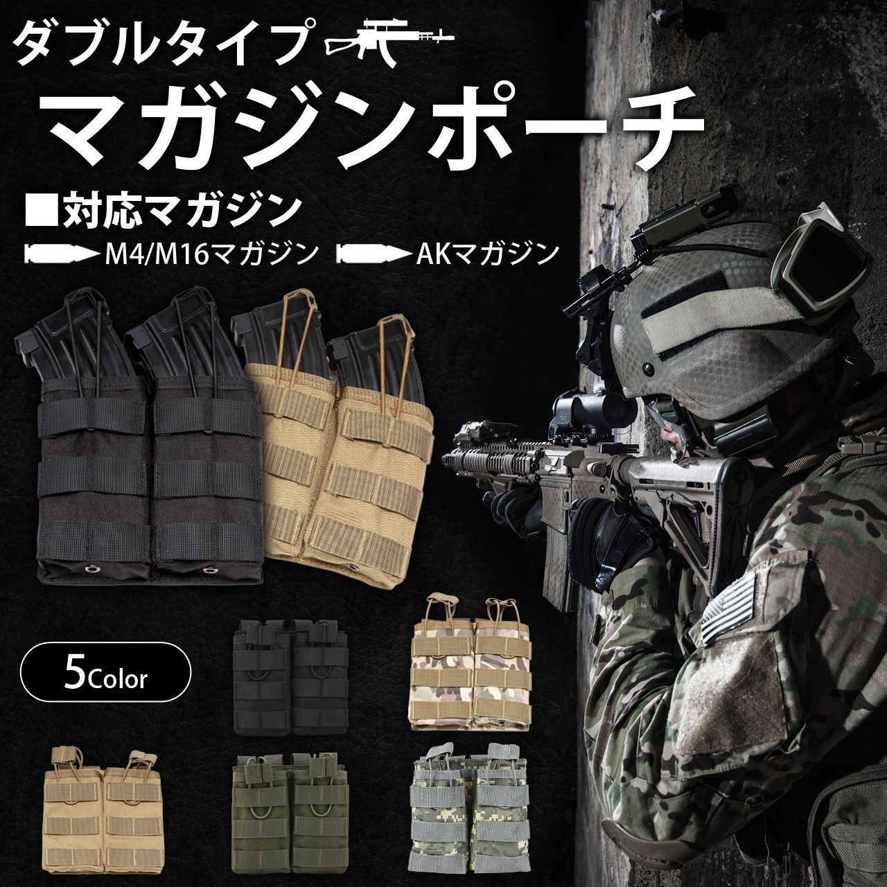 サバゲー マガジンポーチ M4 M16 AK AR 対応 ダブル (グリーン)