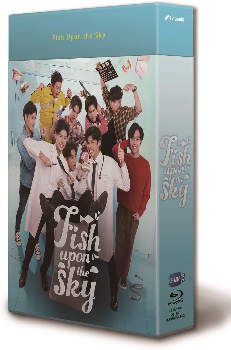 新品未開封】Fish Upon the Sky Blu-ray BOX [Blu-ray] Phuwin