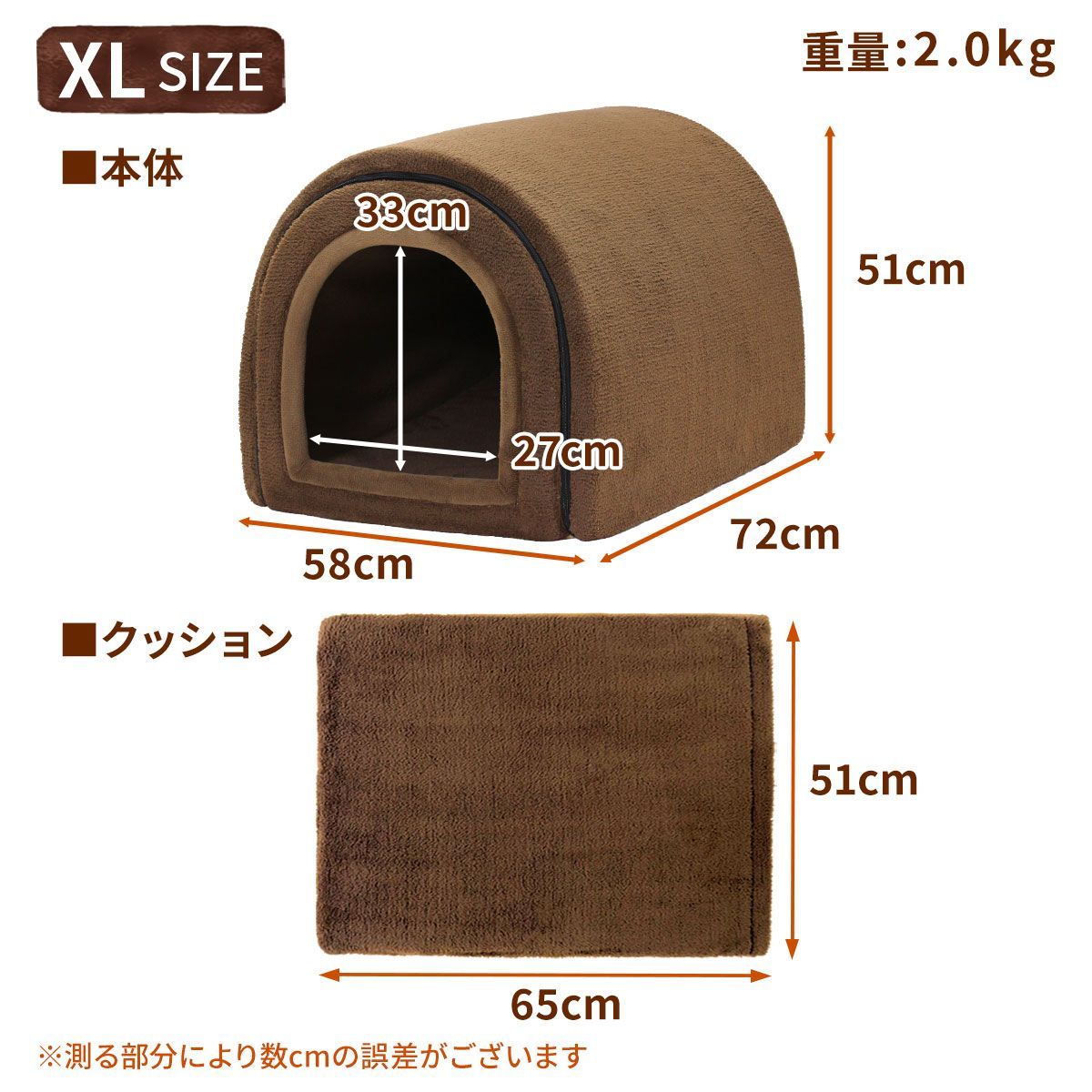ドームハウス 冬用