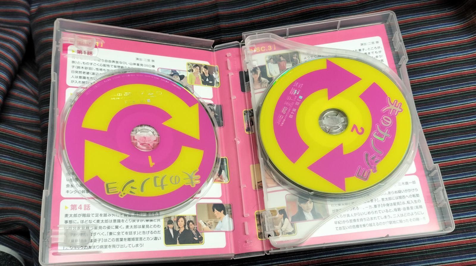 夫のカノジョ DVD-BOX〈4枚組〉　川口春奈 夫のカノジョ DVD-BOX〈4枚組〉 川口春奈