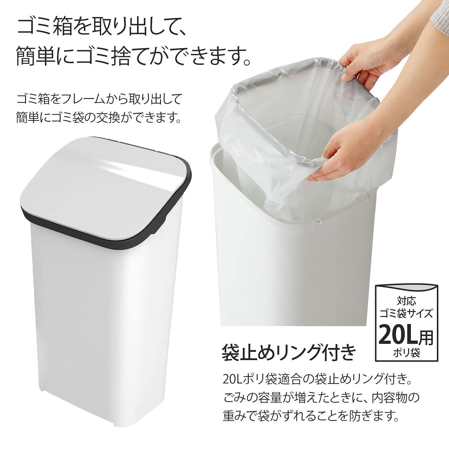 リス 分別 ゴミ箱 smooth スタンドダストボックス4段 ホワイト 76L