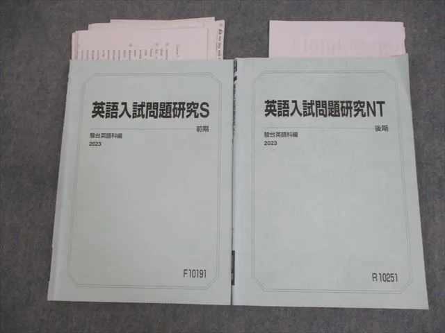 2025年最新】駿台 英語 小林の人気アイテム - メルカリ