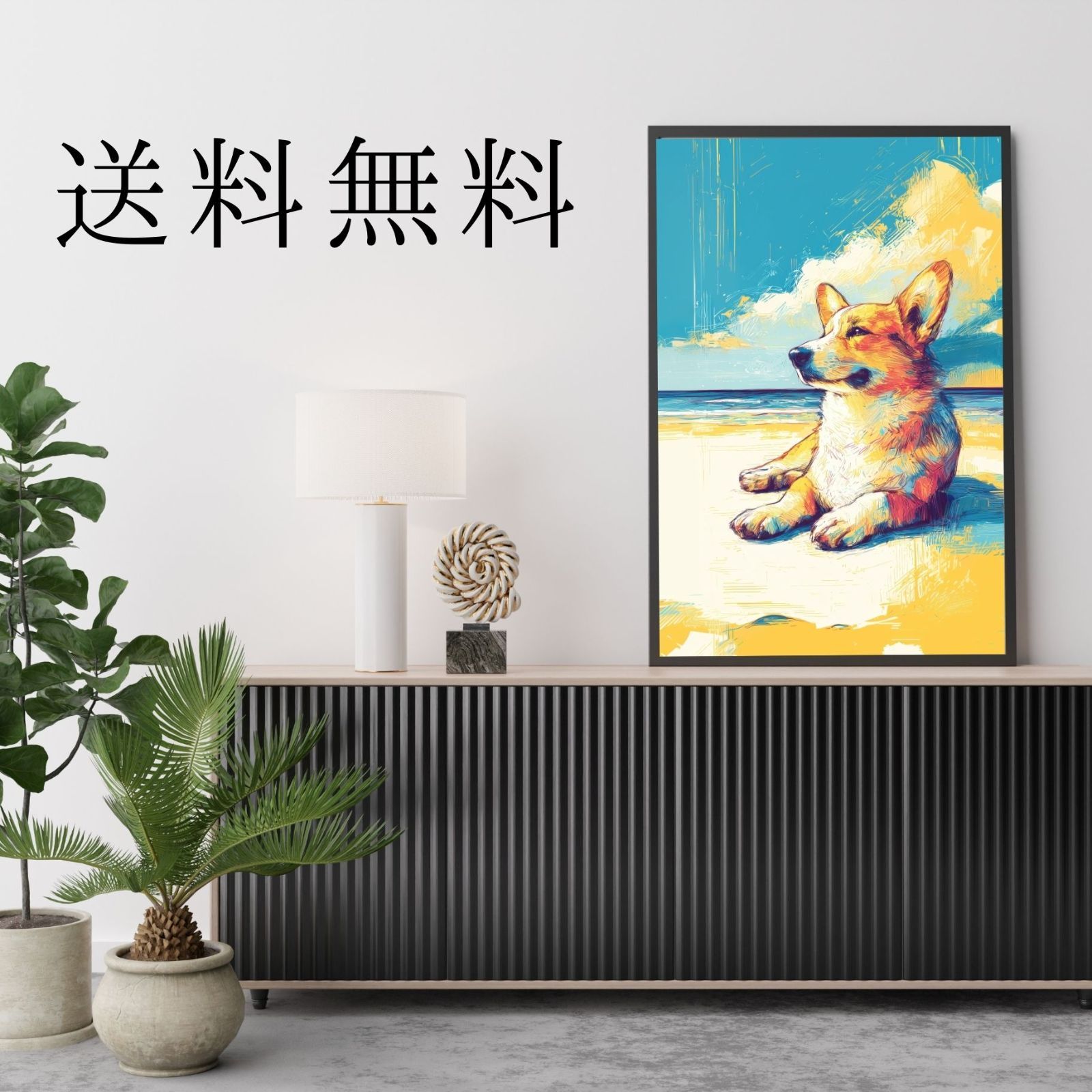 犬の絵 犬のイラスト