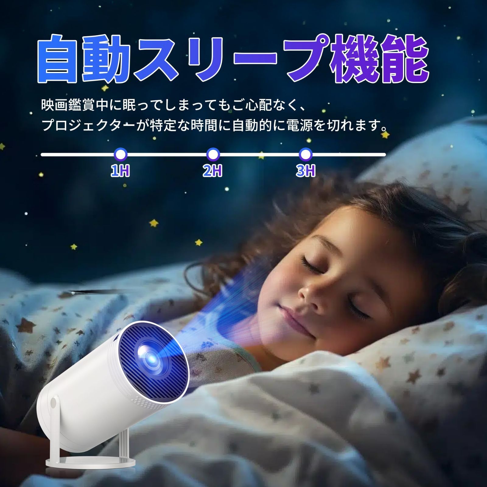 HiFiスピーカー 自動スリープ