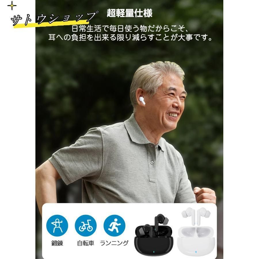集音機 両耳片耳