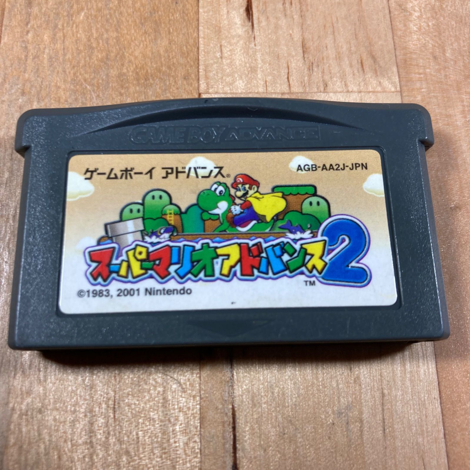動作確認済】GBA スーパーマリオアドバンス2 - メルカリ