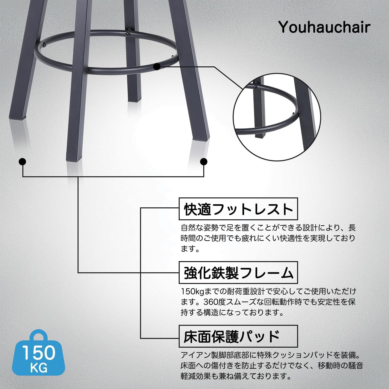 業務用 リビングチェア 家庭用 キッチン島 耐荷重150KG メンテナンス簡単 職人技 撥水PUレザー フットレスト付き バー椅子 360°回転式 グロスブラック 2脚セット座面高66.5CM カウンターチェア Youhauchair