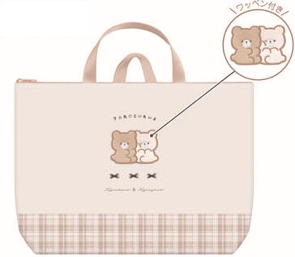 クラ【送料無料】【オリジナル】おけいこバッグ【くまたろず】【ベア】【動物】【アニマル】【カバン】【かばん】【鞄】【レッスンバッグ】【収納】【塾】【習い事】【学校】【保育園】【幼稚園】【子供】【キッズ】【雑貨】【グッズ】【かわいい】
