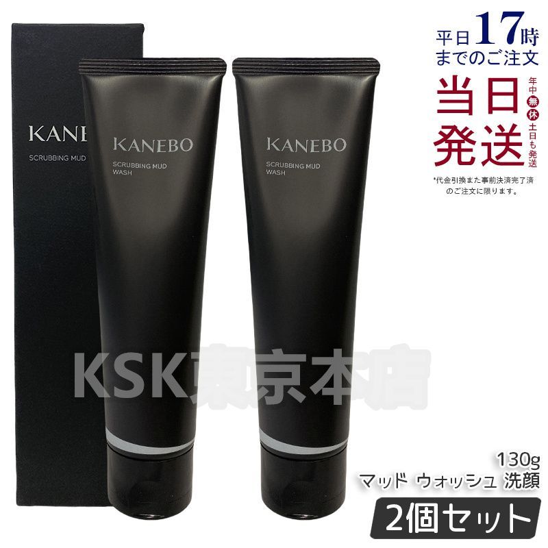 スキンケア・基礎化粧品 アクア ド ルナ スキンケア マイルドソープ