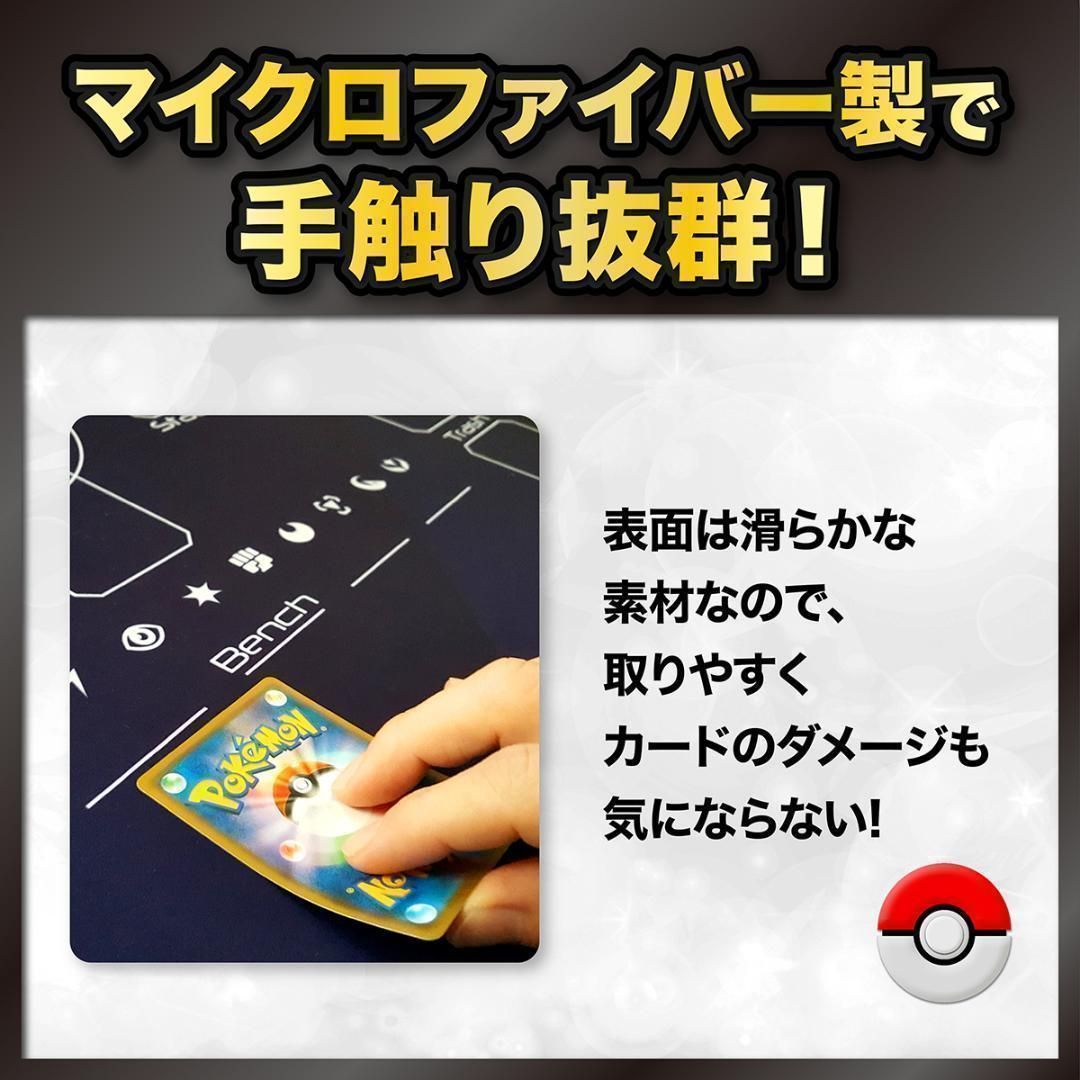 ポケモンカード ラバープレイマット フルサイズ - メルカリ