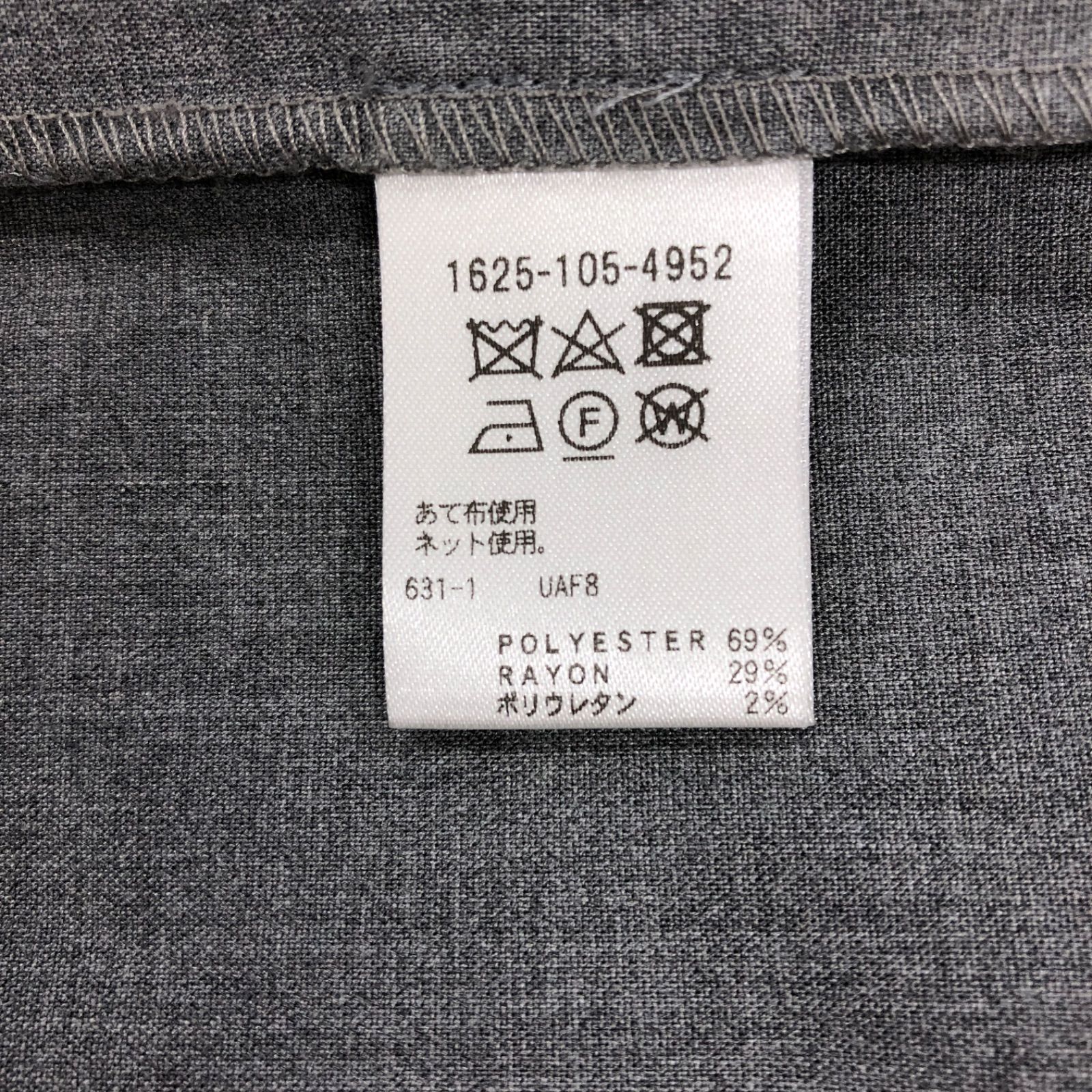 BEAUTY&YOUTH ビューティ&ユースユナイテッドアローズ サイドベルト