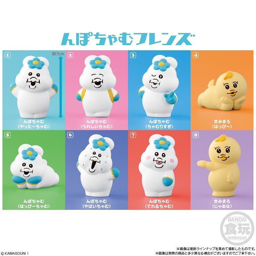 んぽちゃむ フレンズ 12個セット Amazon.co.jp: んぽちゃむ フレンズ フィギュア 全8種