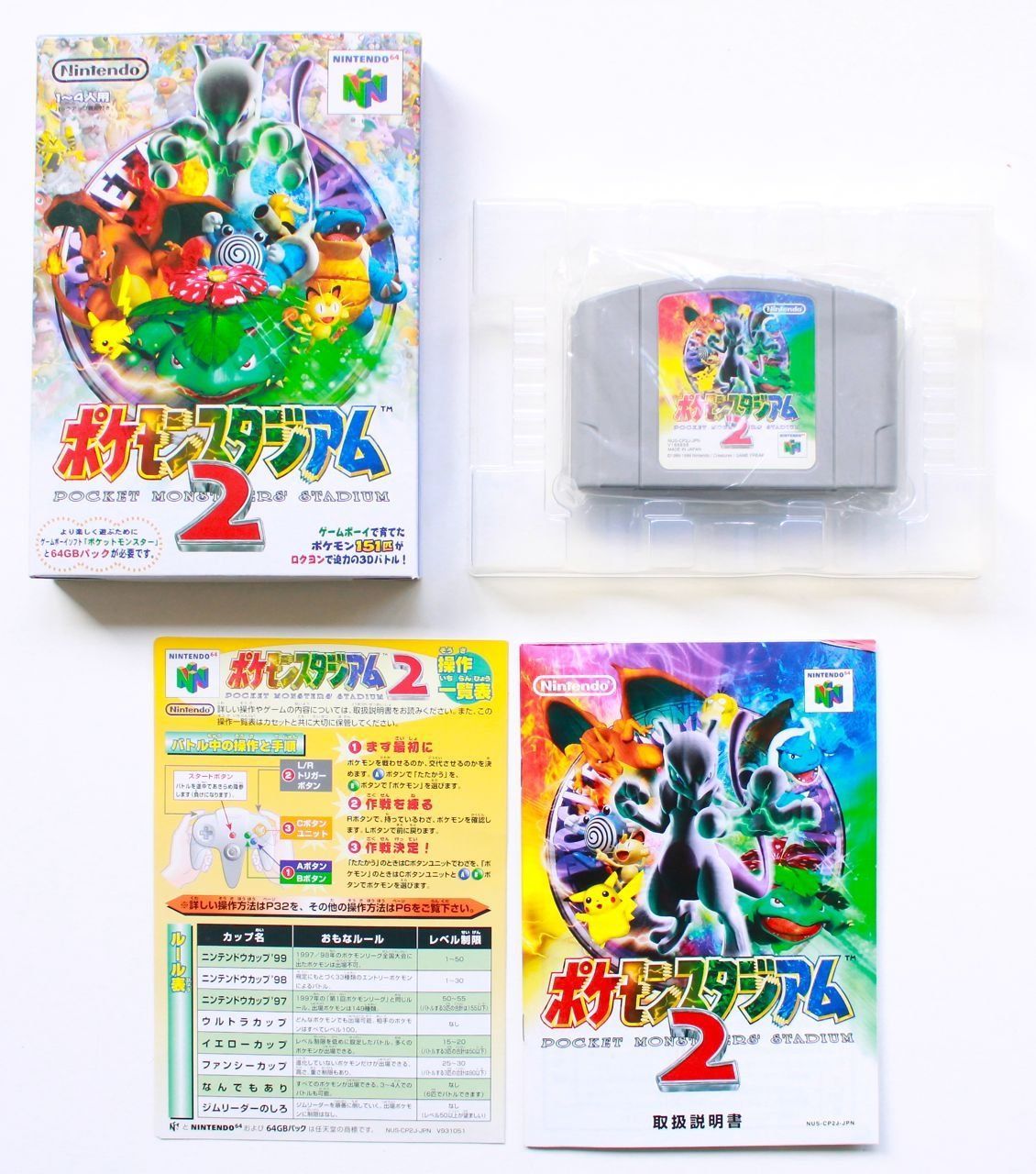 【中古】 ニューイングランド発よしえつーしん/近代文芸社/中村好江 中古】 ニューイングランド発 よしえつーしん / 中村 好江