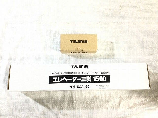 TAJIMA タジマ