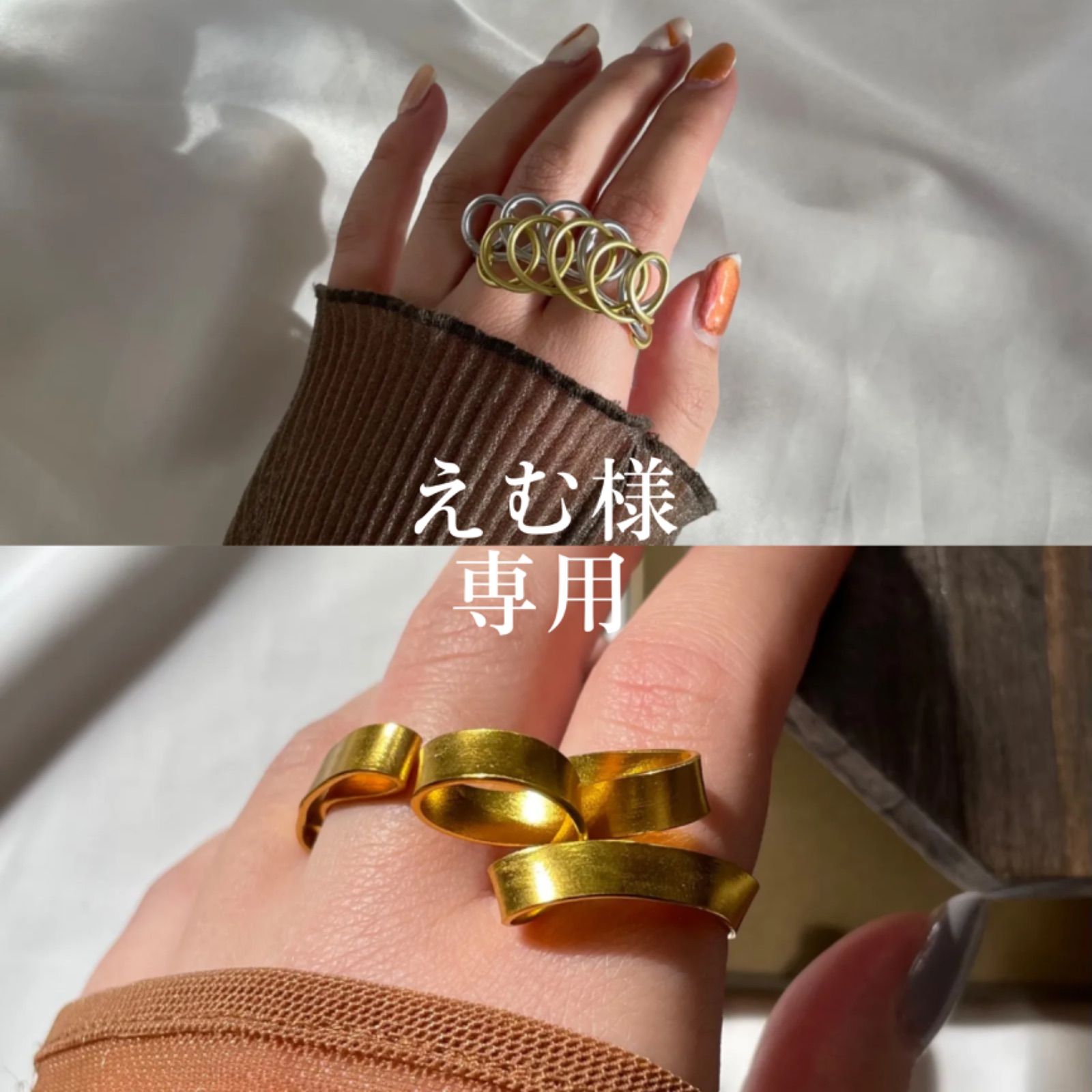 【えむ様 専用】2点おまとめページ